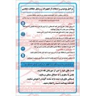 دستورالعمل پوشیدن وسایل حفاظت فردی بیمارستان ها